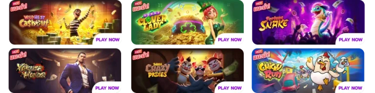 รวมเกม